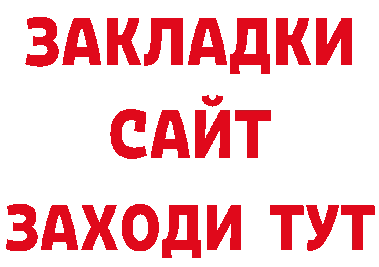 БУТИРАТ оксана как войти даркнет кракен Анапа